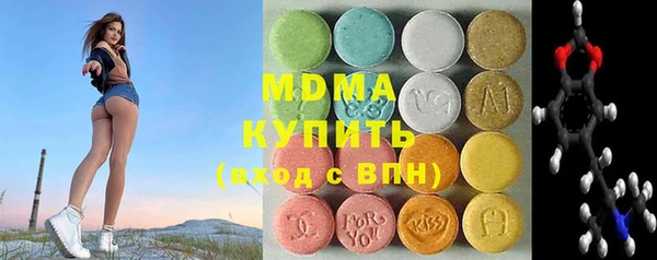 mdma Балахна