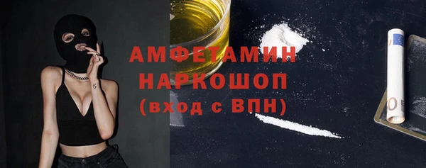 mdma Балахна