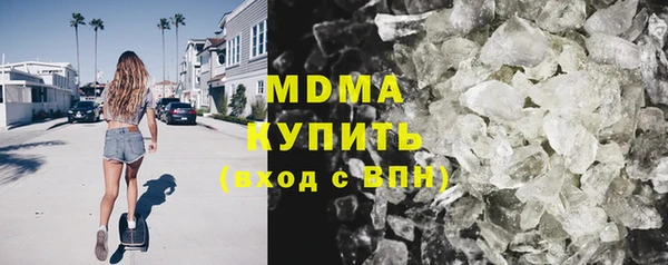 mdma Балахна