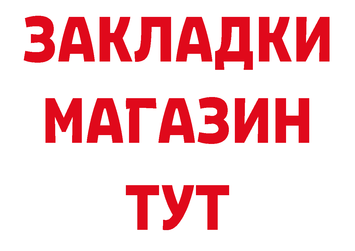 КЕТАМИН VHQ как войти сайты даркнета ОМГ ОМГ Балабаново