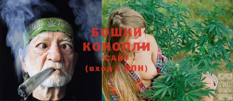 Каннабис Ganja  Балабаново 